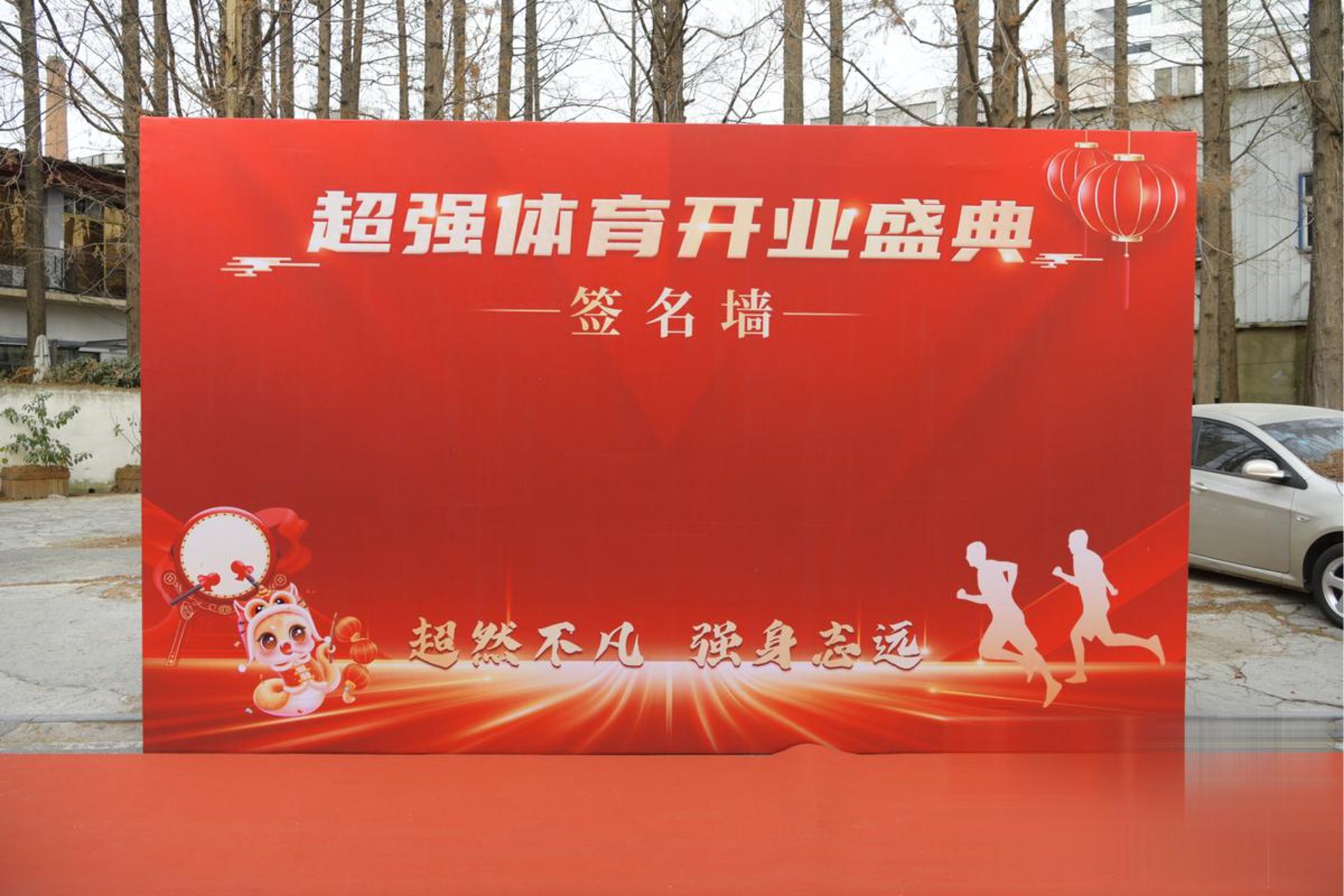 汗商青科技