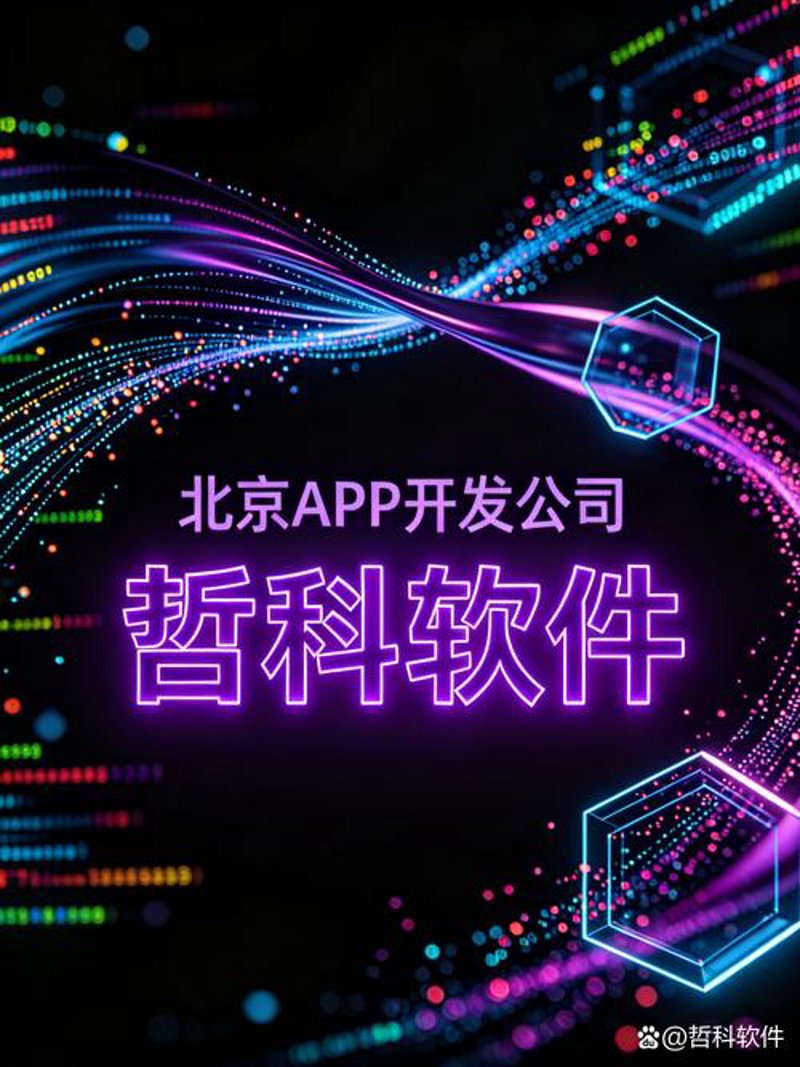 聚焦系统集成：智慧化升级引领未来